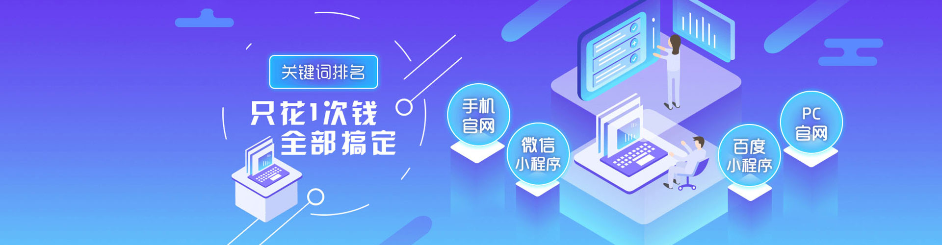 普兰店sem广告