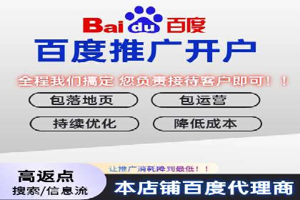 百度竞价托管公司案例：助力企业实现线上线下融合