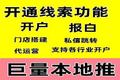 某公司信息流广告代运营公司：如何实现精准投放